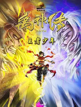 一区二区三区四区高清精品免费观看